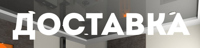 Доставка и разгрузка материалов в Большом Камне. Все способы и условия в августе